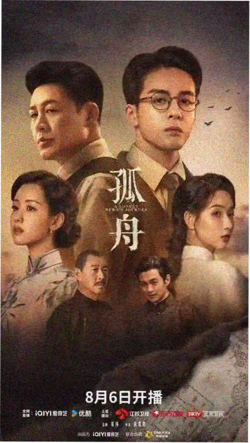 年轻的继母2 角色林晚剧照